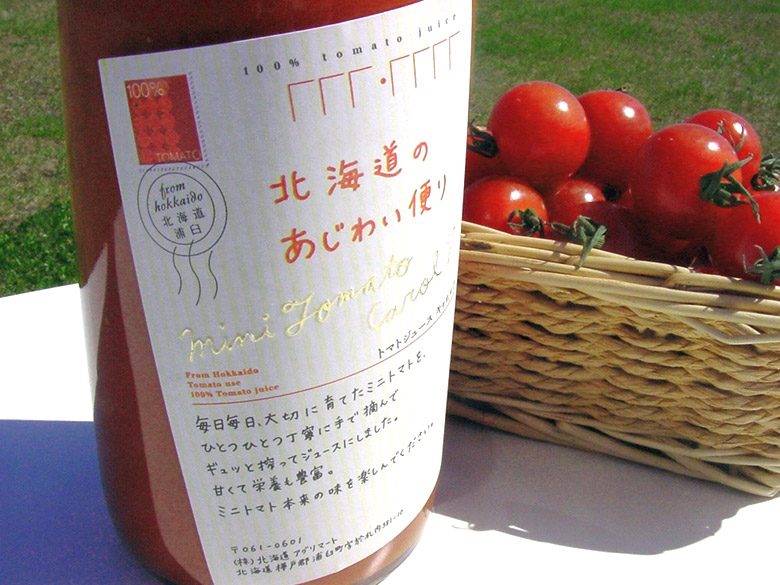 【限定100セット】北海道のあじわい便りミニトマトジュースヌーヴォセット